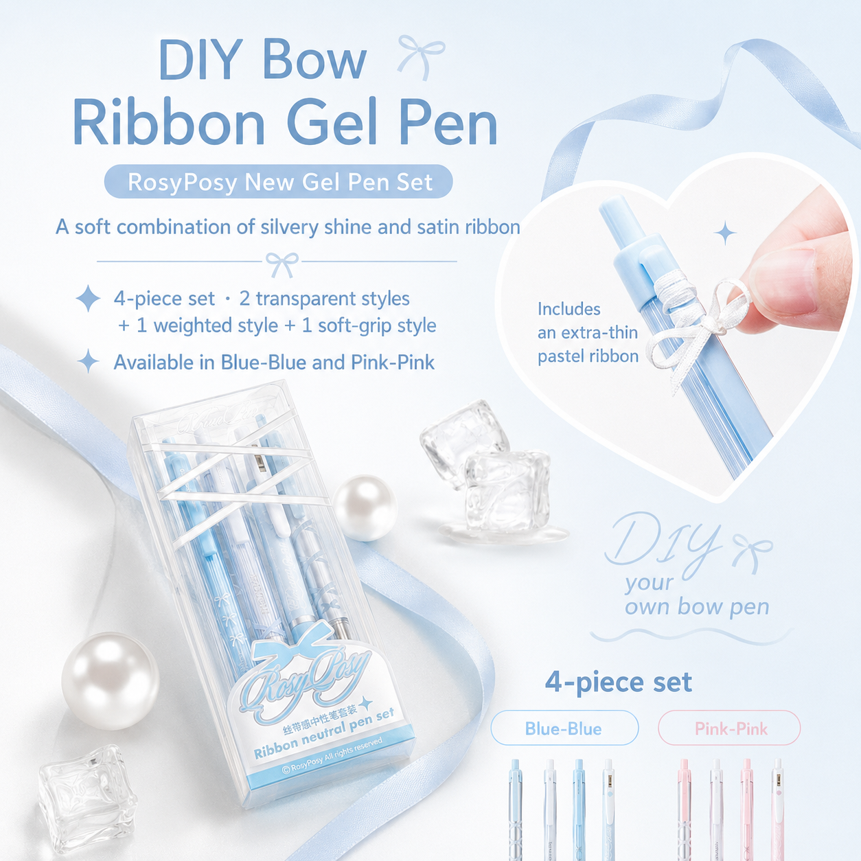 ROSYPOSY DIY Bow Ribbon Gel Pen Set by ROSYPOSY - aesthetic stationery and journaling supplies at Lumiyear