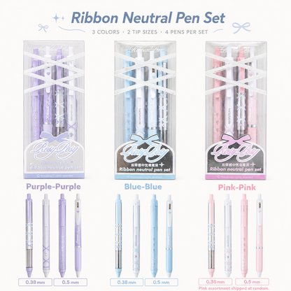 ROSYPOSY DIY Bow Ribbon Gel Pen Set by ROSYPOSY - aesthetic stationery and journaling supplies at Lumiyear