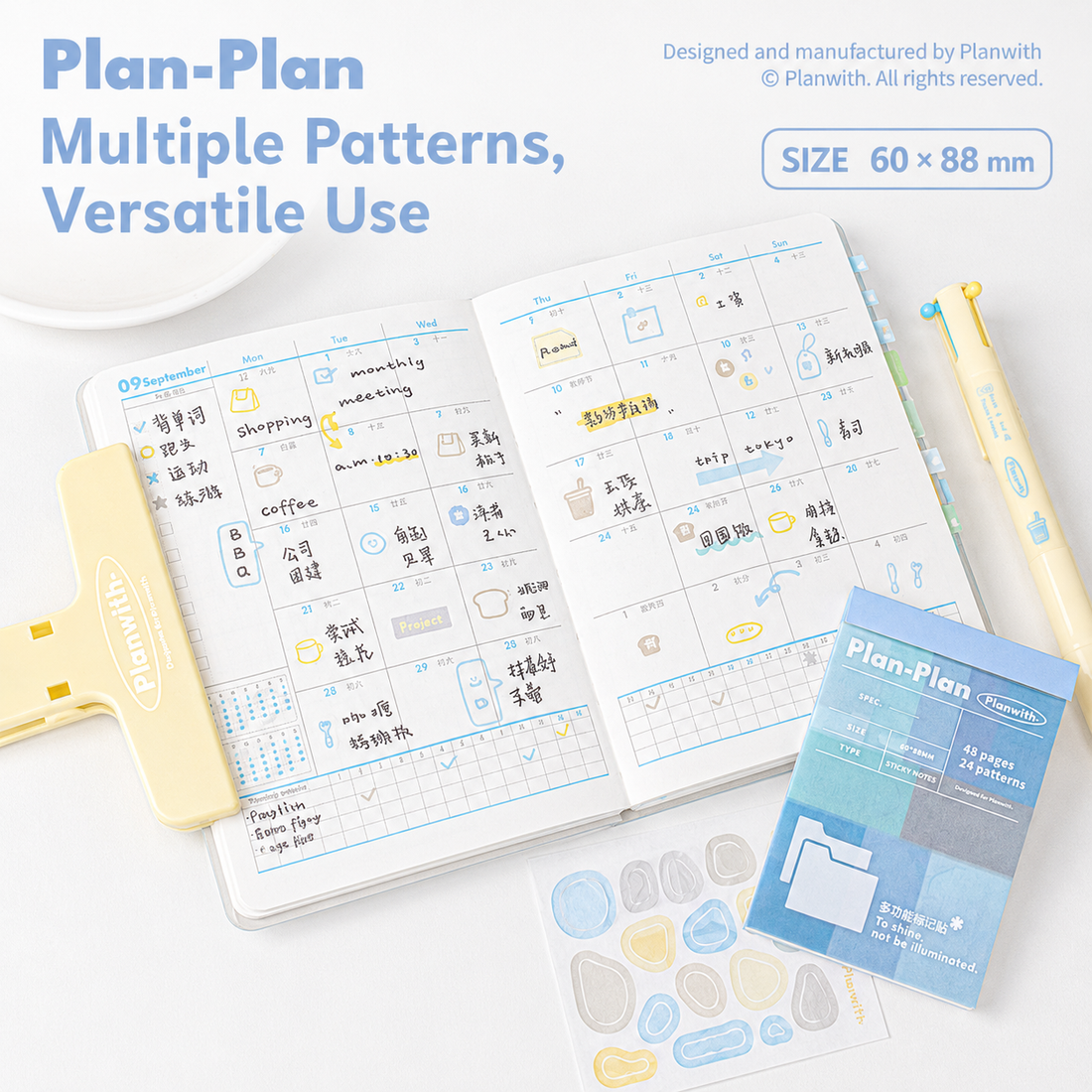 Planwith Multi-Functional Mark Sticky Note Book by Planwith - aesthetic stationery and journaling supplies at Lumiyear
