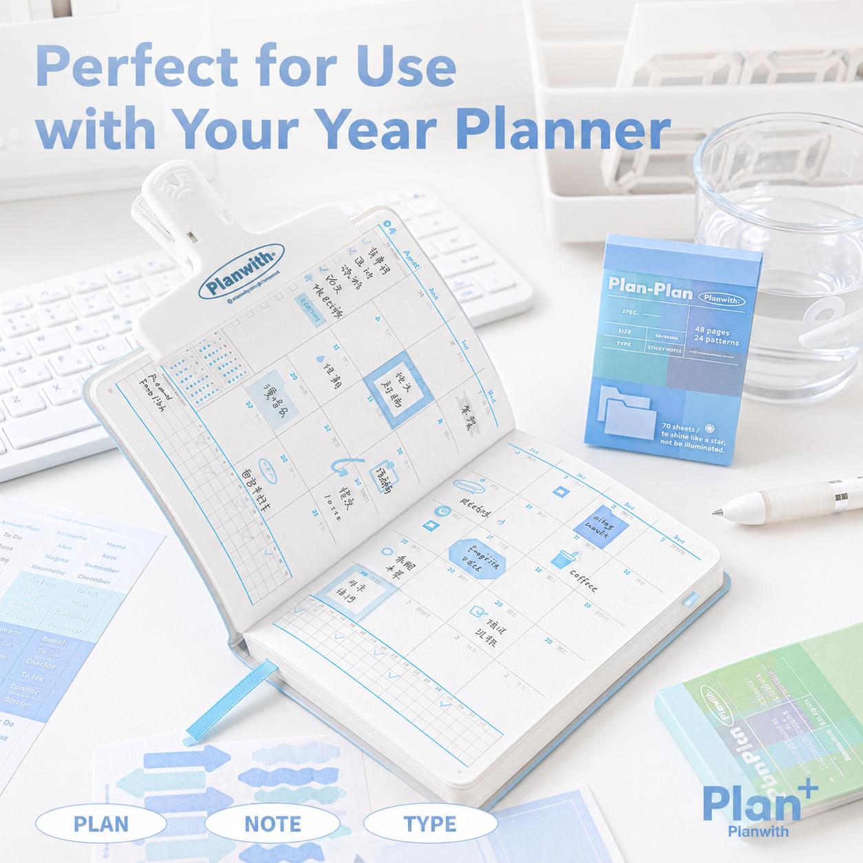 Planwith Multi-Functional Mark Sticky Note Book