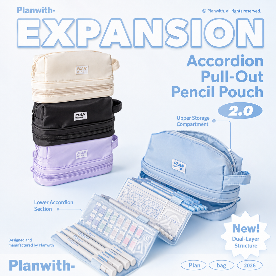 Planwith Expansion 2.0 Accordion Pull-Out Pencil Pouch by Planwith - aesthetic stationery and journaling supplies at Lumiyear