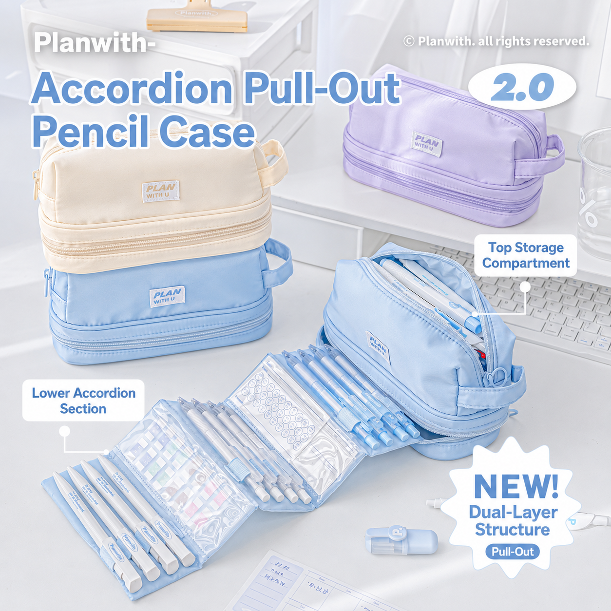 Planwith Expansion 2.0 Accordion Pull-Out Pencil Pouch by Planwith - aesthetic stationery and journaling supplies at Lumiyear