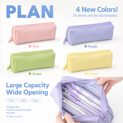 Planwith Soft PU Leather Pencil Case with Dual Zippers by Planwith - aesthetic stationery and journaling supplies at Lumiyear