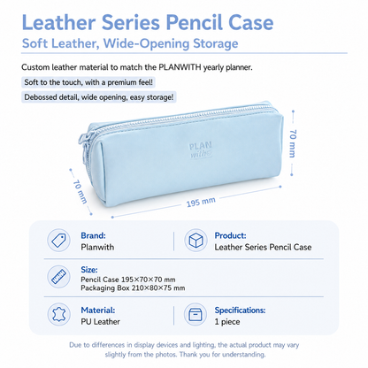 Planwith Soft PU Leather Pencil Case with Dual Zippers by Planwith - aesthetic stationery and journaling supplies at Lumiyear