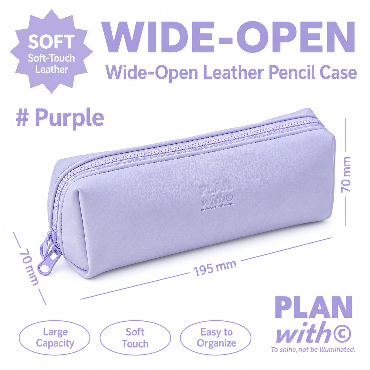 Planwith Soft PU Leather Pencil Case with Dual Zippers