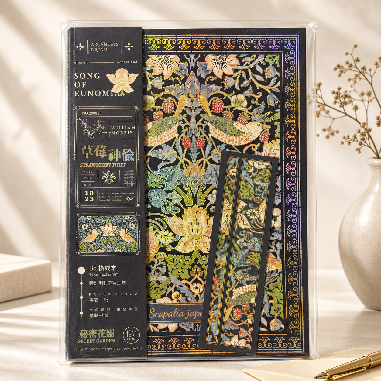 MISSTIME William Morris Vintage B5 Notebook Set