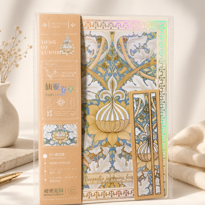 MISSTIME William Morris Vintage B5 Notebook Set