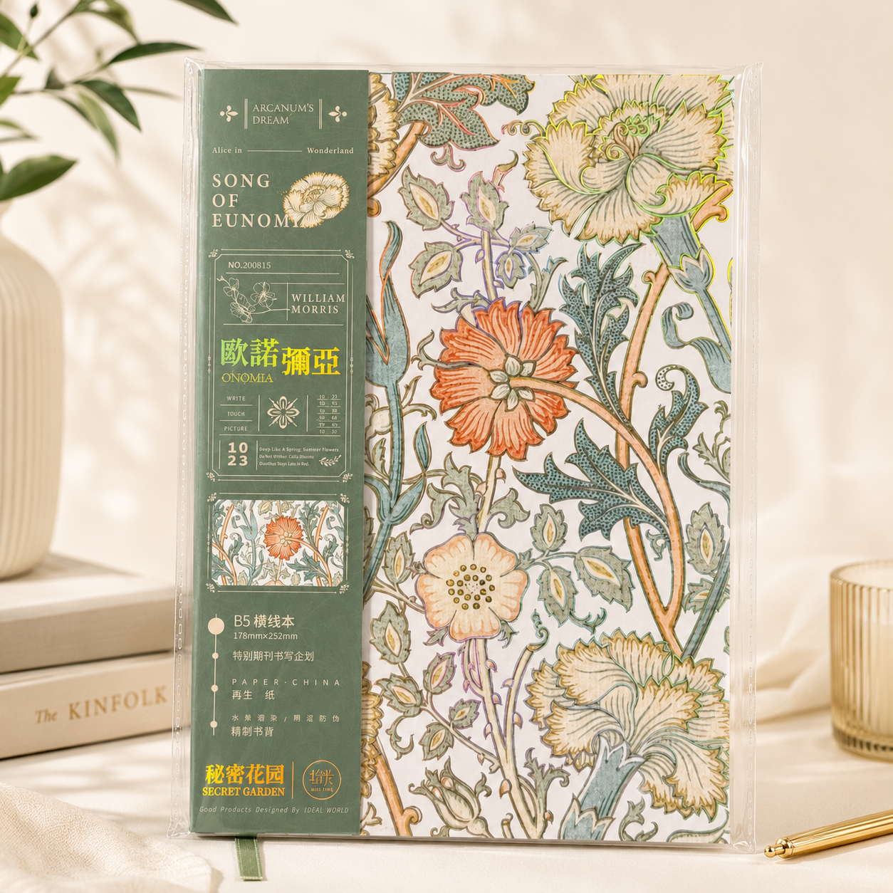 MISSTIME William Morris Vintage B5 Notebook Set