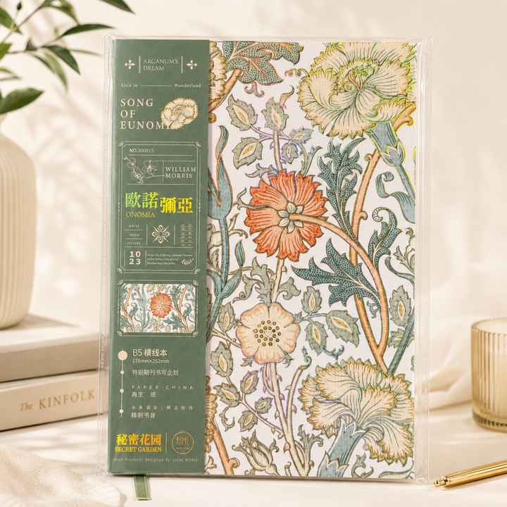 MISSTIME William Morris Vintage B5 Notebook Set