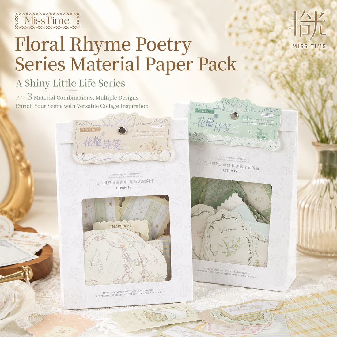 MISSTIME Floral Rhyme Poetry Vintage Material Paper Pack (100 Psc)