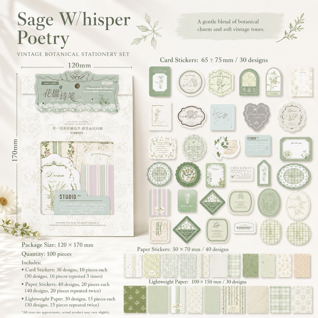 MISSTIME Floral Rhyme Poetry Vintage Material Paper Pack (100 Psc)