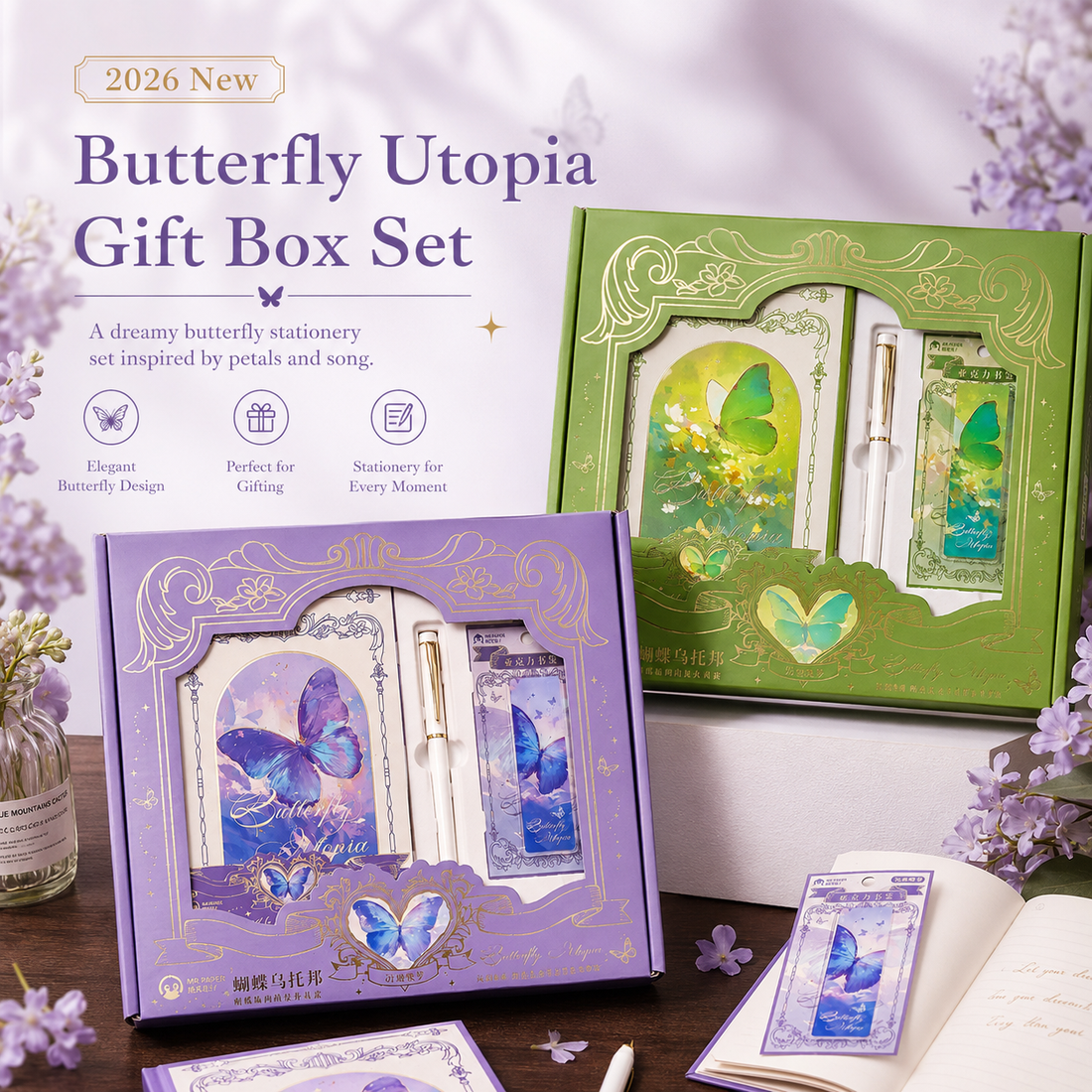 "Butterfly Utopia" Premium Hardcover Notebook Gift Box Set