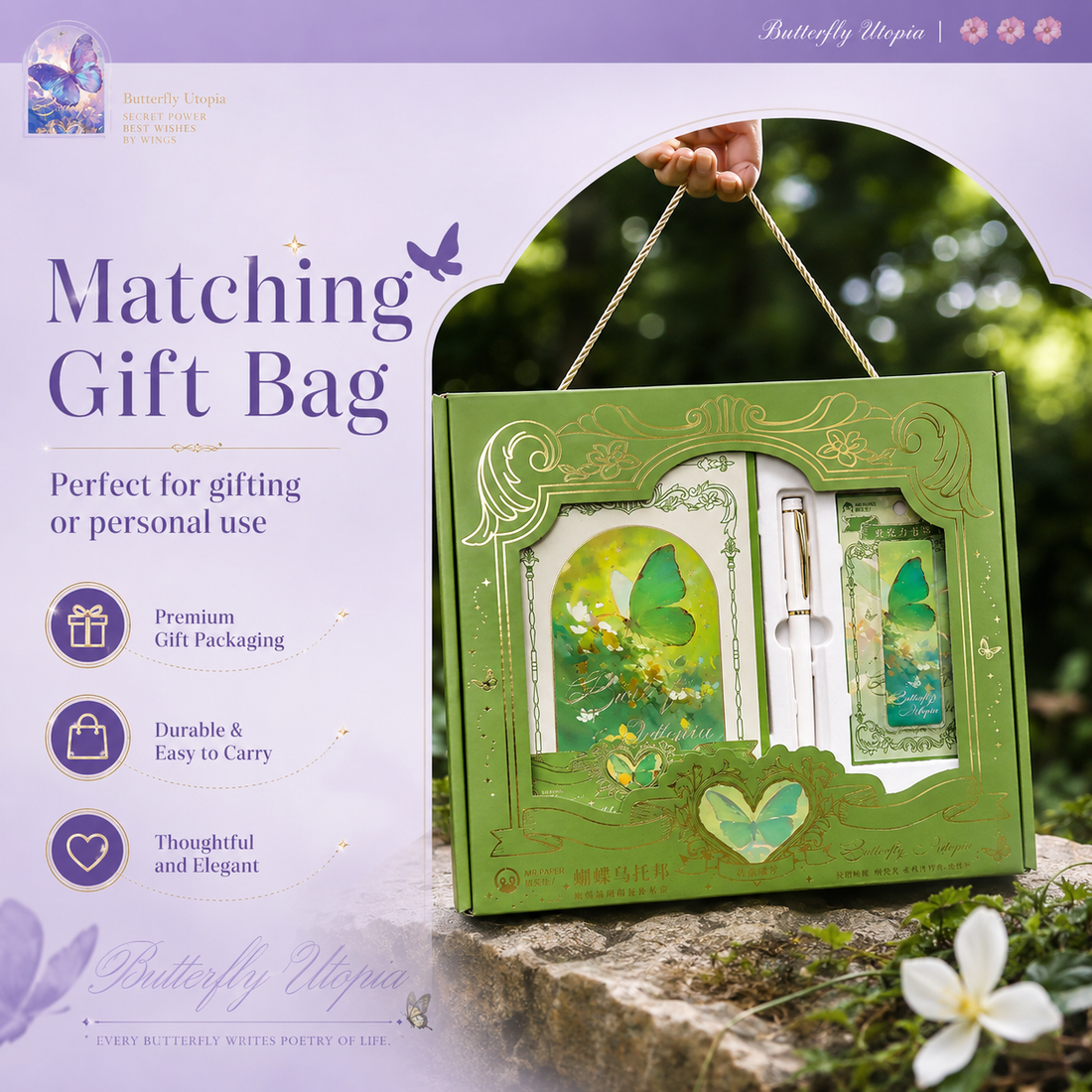 "Butterfly Utopia" Premium Hardcover Notebook Gift Box Set