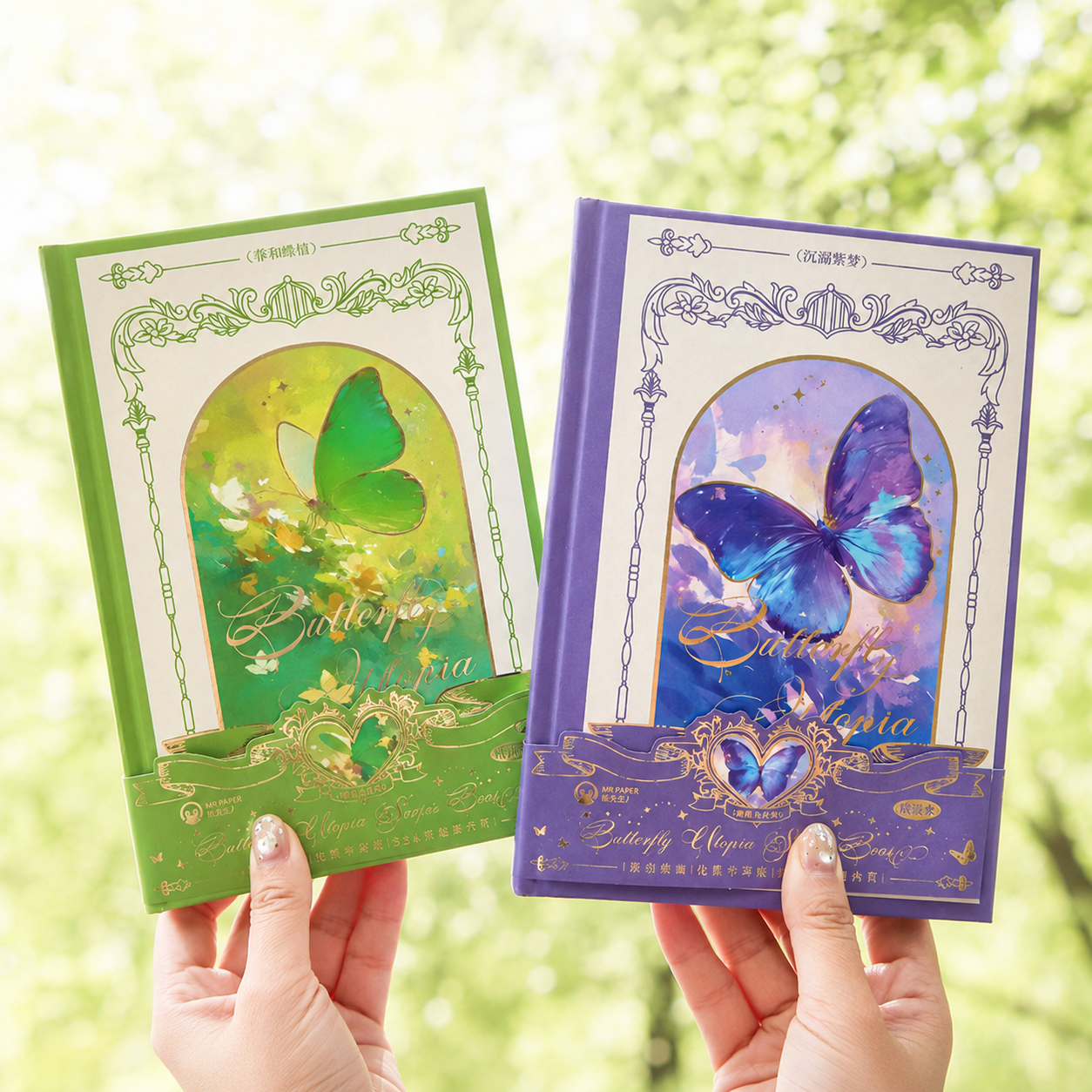 "Butterfly Utopia" Premium Hardcover Notebook Gift Box Set by mr.paper - aesthetic stationery and journaling supplies at