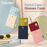 Spring Pencil Case Collection Pinch-to-Open Pouch