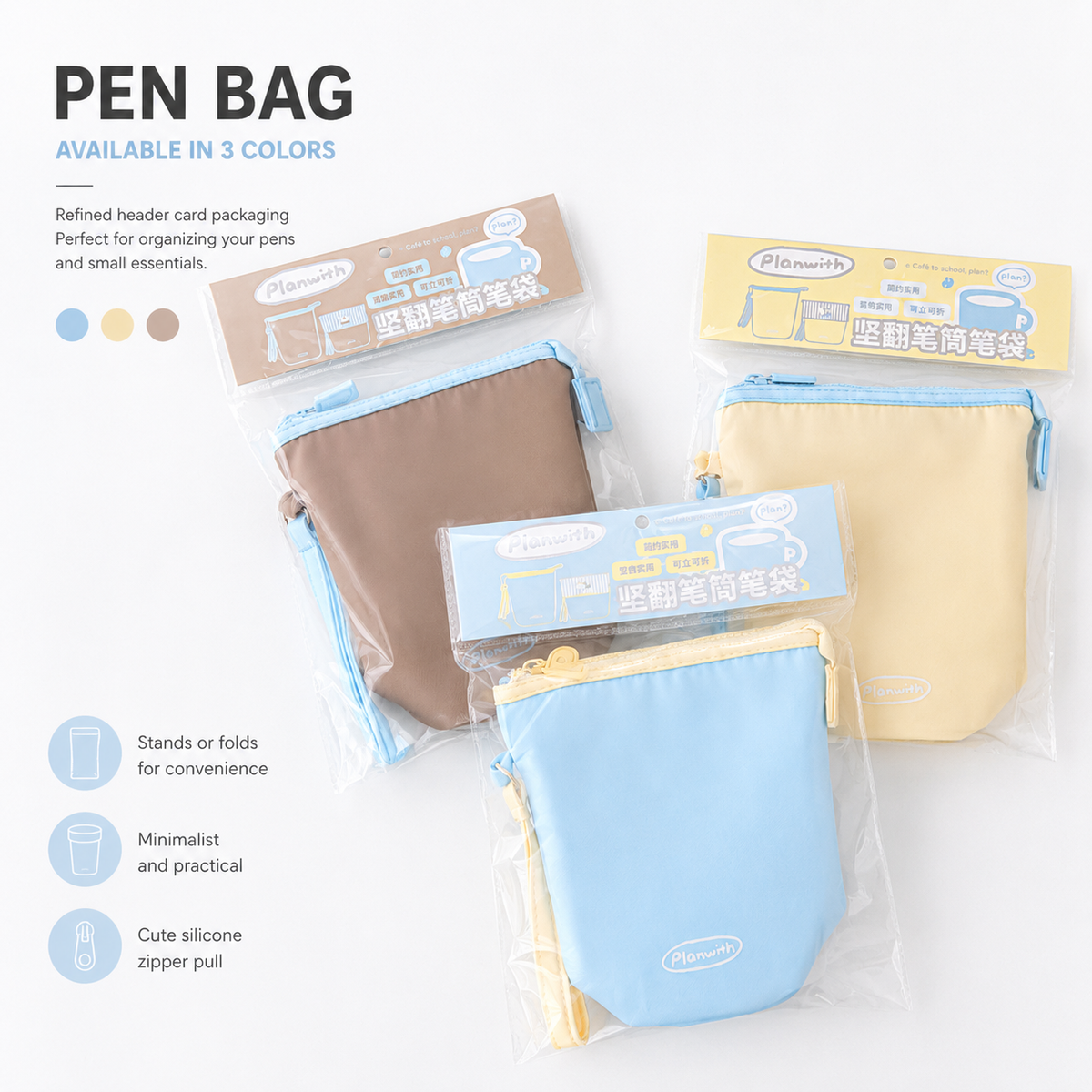 Planwith Caféf Flip Pen Pouch 2-in-1 Fold-Down pencil case