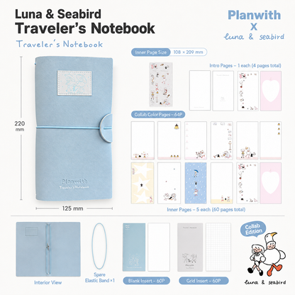 Planwith TN Traveler's Notebook Set (3 Inserts / 184 Pages)