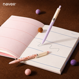 Star Marker Gel Pen Dot & Leopard Series (2 Pcs Set)
