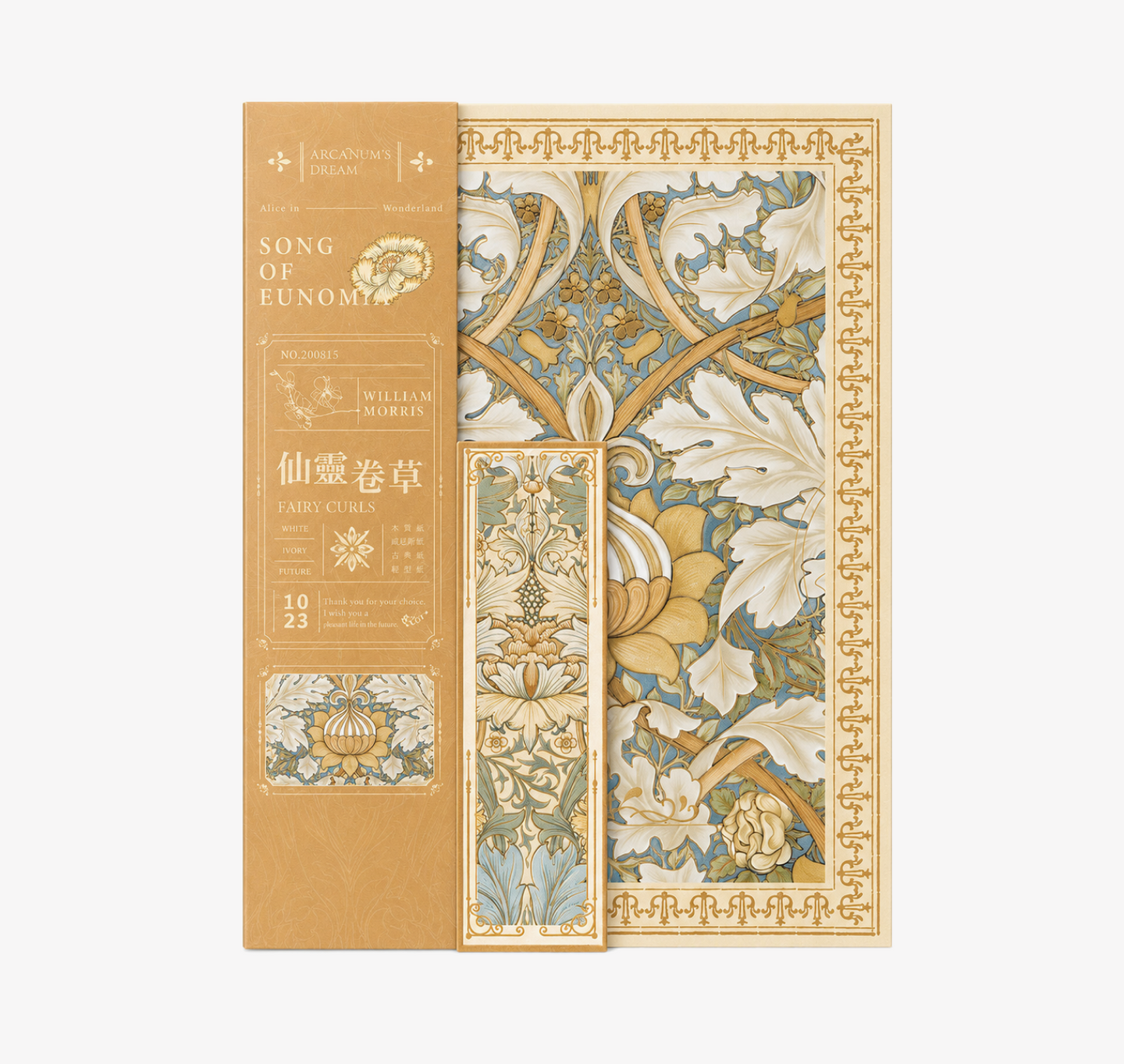 MISSTIME William Morris Vintage B5 Notebook Set