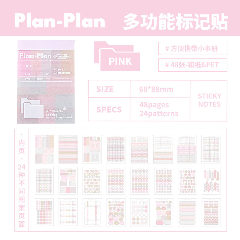 Planwith Multi-Functional Mark Sticky Note Book by Planwith - aesthetic stationery and journaling supplies at Lumiyear