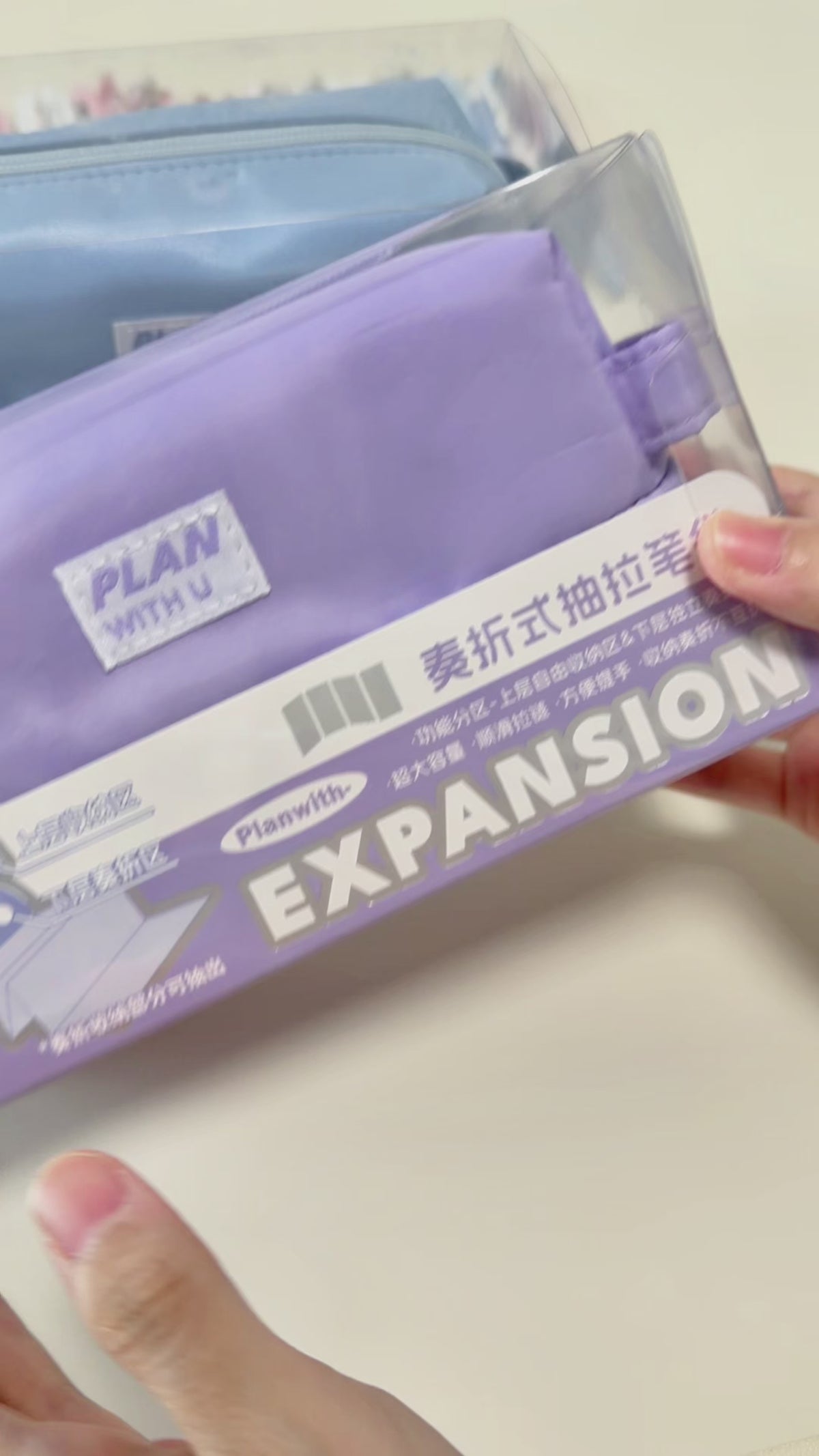 Planwith Expansion 2.0 Accordion Pull-Out Pencil Pouch